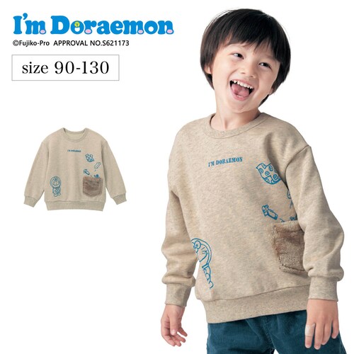 ボアポケット付き裏毛スウェットシャツ「I’m Doraemon」