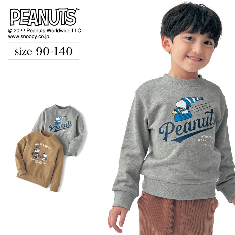 11月9日までタイムセール】 裏毛スウェットシャツ「スヌーピー」(ピーナッツ/PEANUTS)｜通販のベルメゾンネット