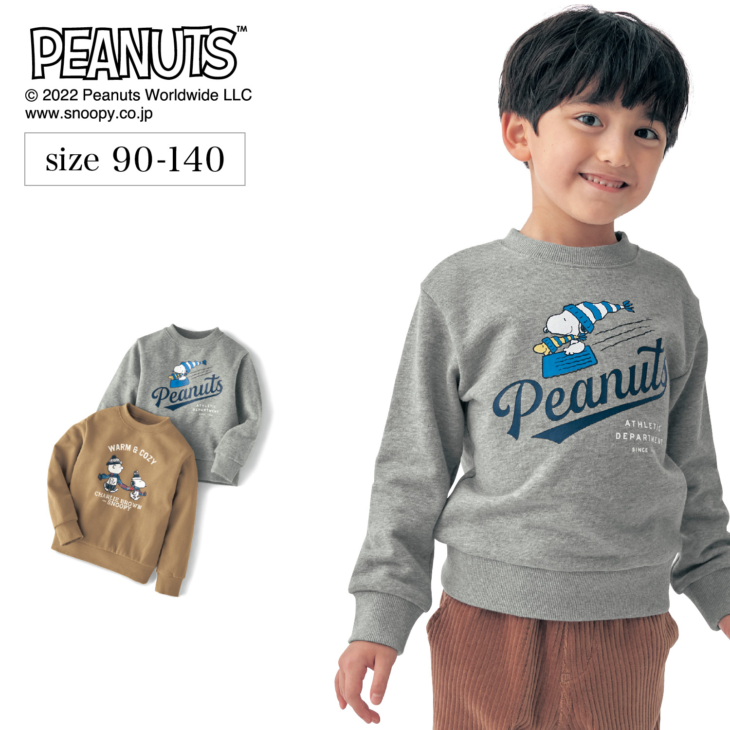 スヌーピーの通販 通販のベルメゾンネット スヌーピーの通販 通販のベルメゾンネット