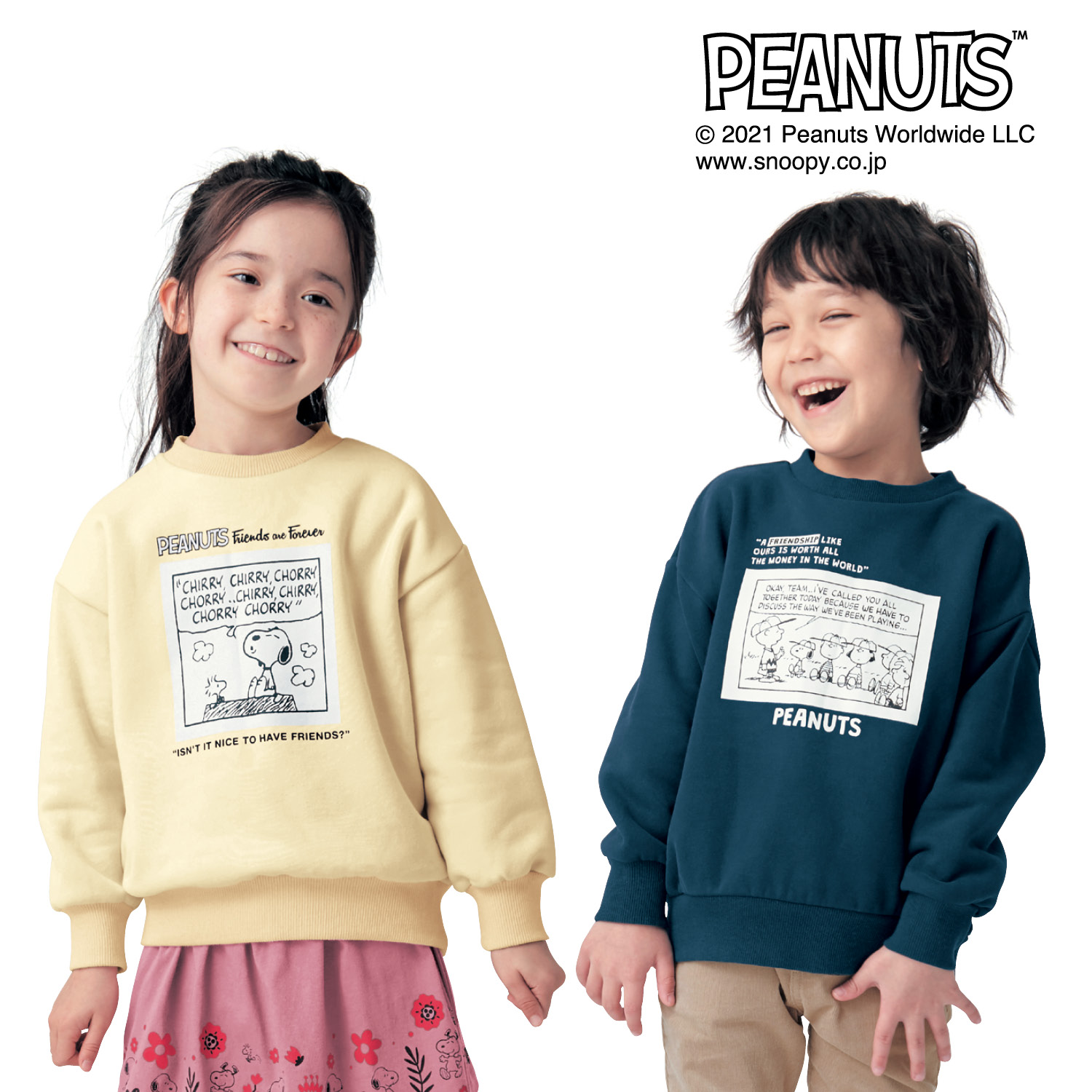 スヌーピー キッズの通販 通販のベルメゾンネット スヌーピー キッズの通販 通販のベルメゾンネット