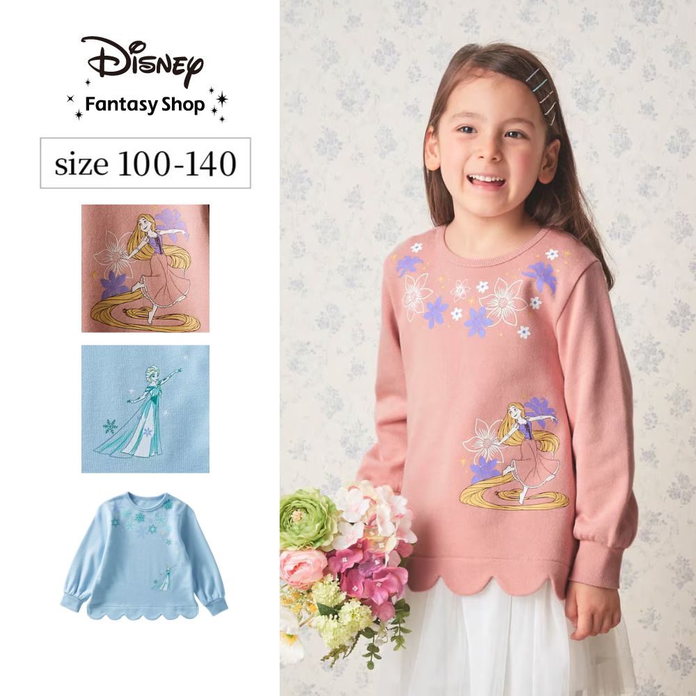 【ディズニー/Disney】裾スカラップ裏毛プルオーバー(選べるキャラクター) 【ディズニー/Disney】裾スカラップ裏毛プルオーバー(選べるキャラクター)