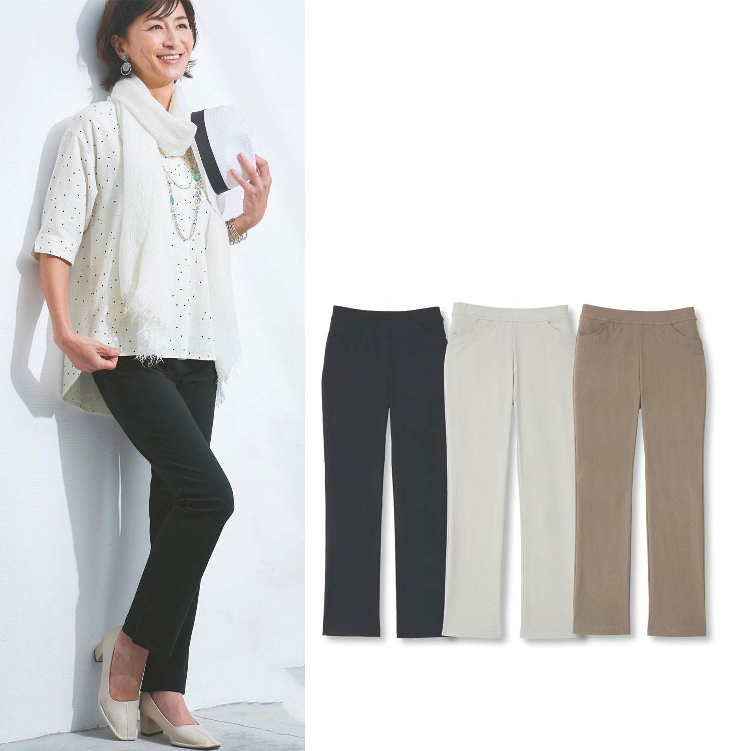 【ベルメゾン】美脚ハイテンションサマーパンツ 【接触冷感・UVカット】【日本製】