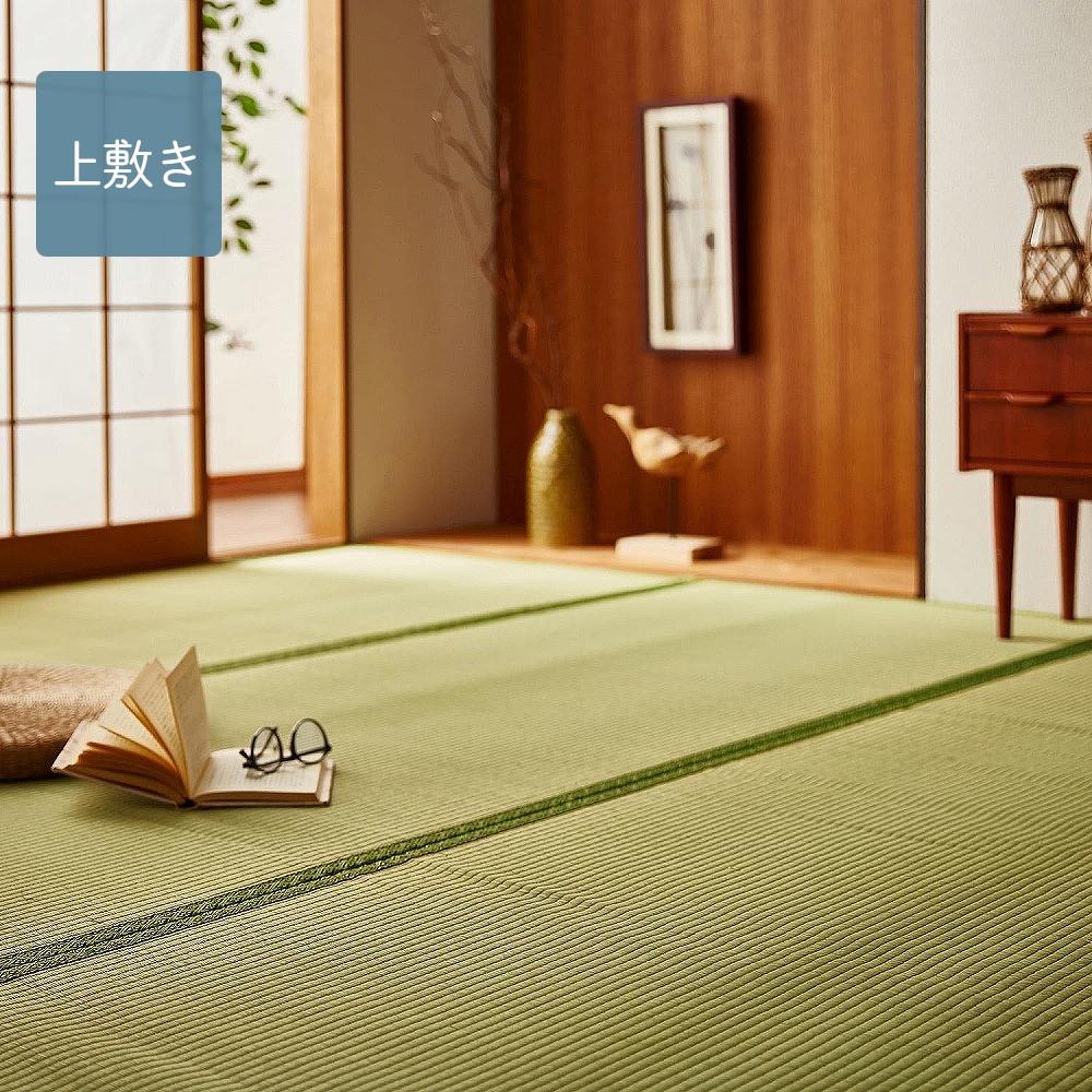 【ベルメゾン】フリーカットのい草上敷き 【ベルメゾン】フリーカットのい草上敷き