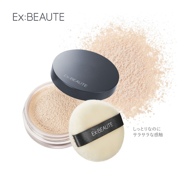 【エクスボーテ】ハイエンドルース N (パウダー)