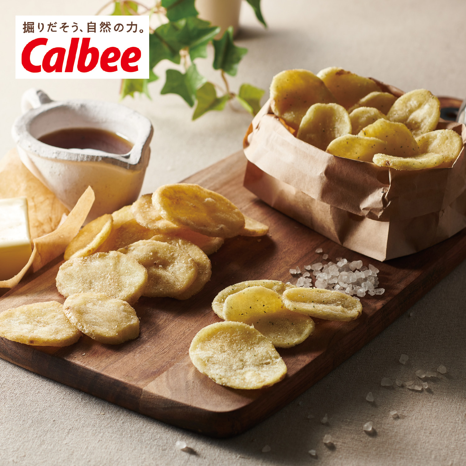 【ベルメゾン】【お中元・おとりよせ】 カルビー くつろぎポテト 10袋