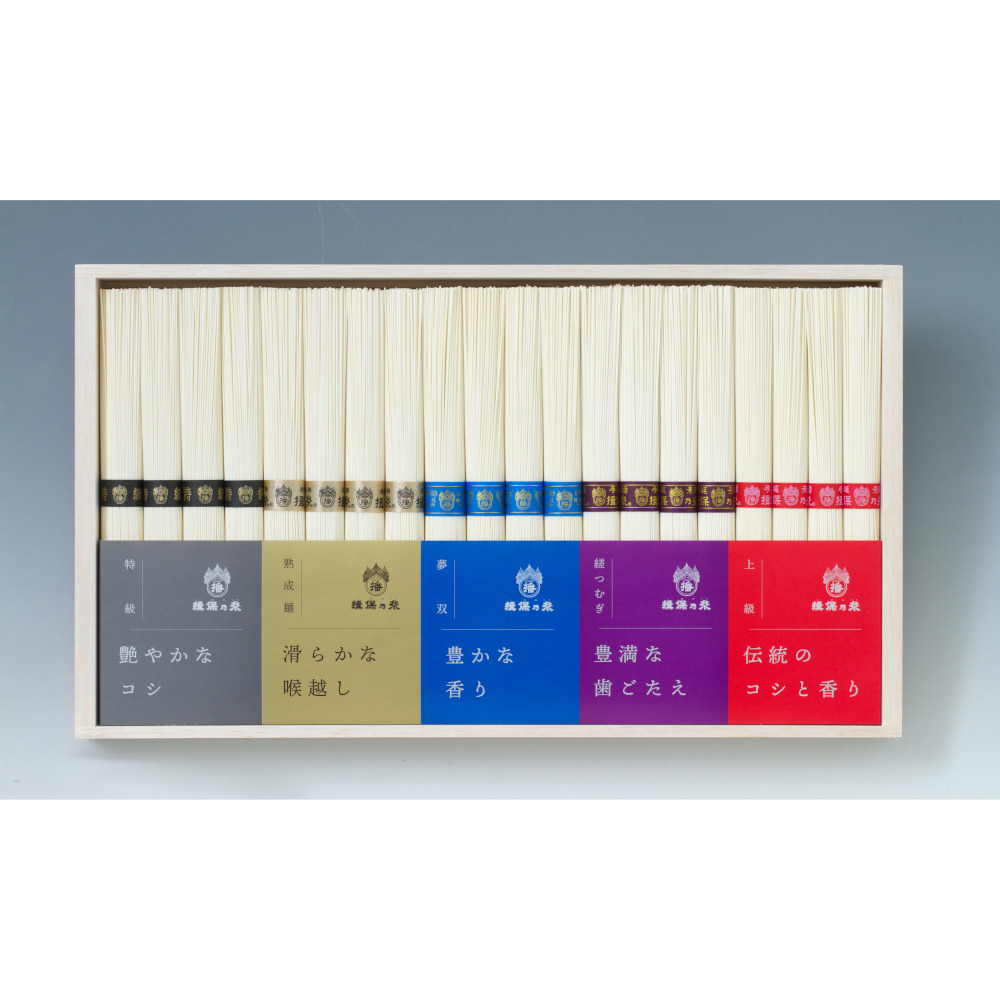 【ベルメゾン】【お中元・おとりよせ】 「揖保乃糸」食べ比べギフトセット 【ご注文は8月25日まで】