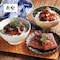 【お中元・おとりよせ】 鰻楽　九州産うなぎ蒲焼バラエティセット 【ご注文は8月25日まで】