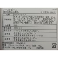お届けする商品の賞味期限、消費期限とは異なります