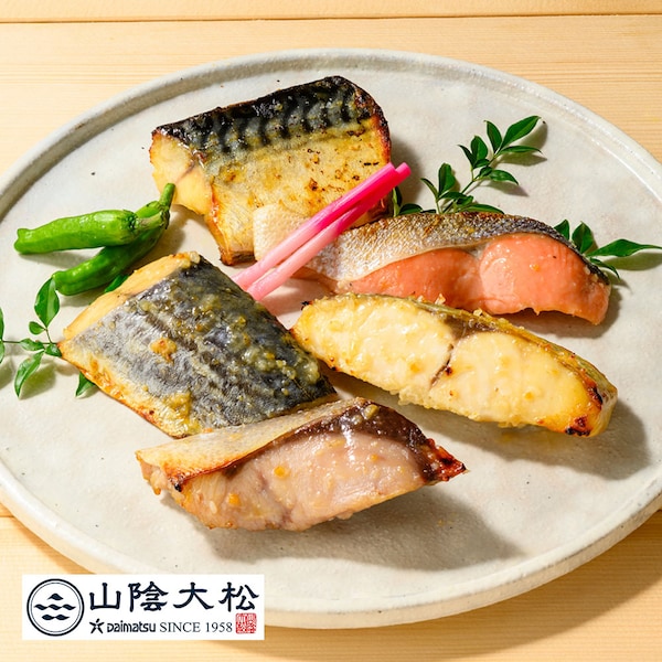 【山陰大松】氷温熟成 西京漬けギフトセット