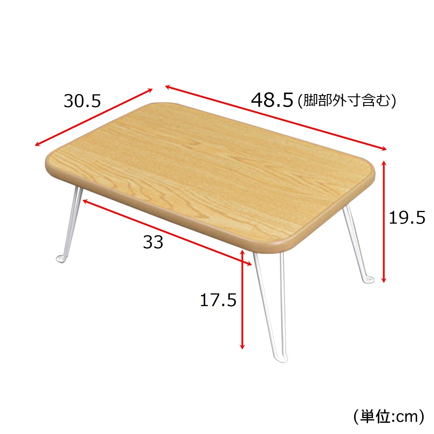 【超特価商品】お部屋になじみやすい折りたたみミニリビングローテーブル