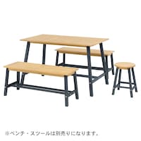 使用イメージ/ナチュラル×ブラック・4人用