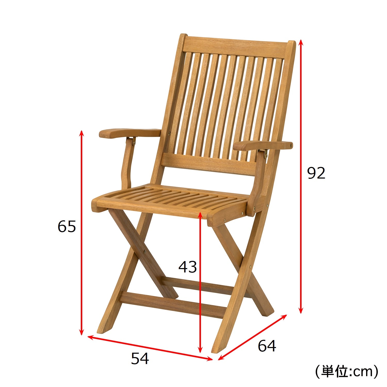 天然木の折りたたみ式ガーデンアームチェア（ダイニングチェア