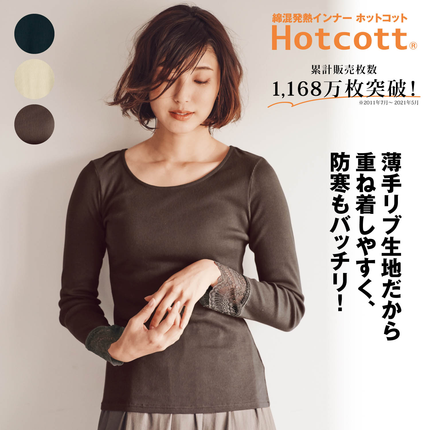 綿100 インナー レディースの通販 通販のベルメゾンネット 綿100 インナー レディースの通販 通販のベルメゾンネット