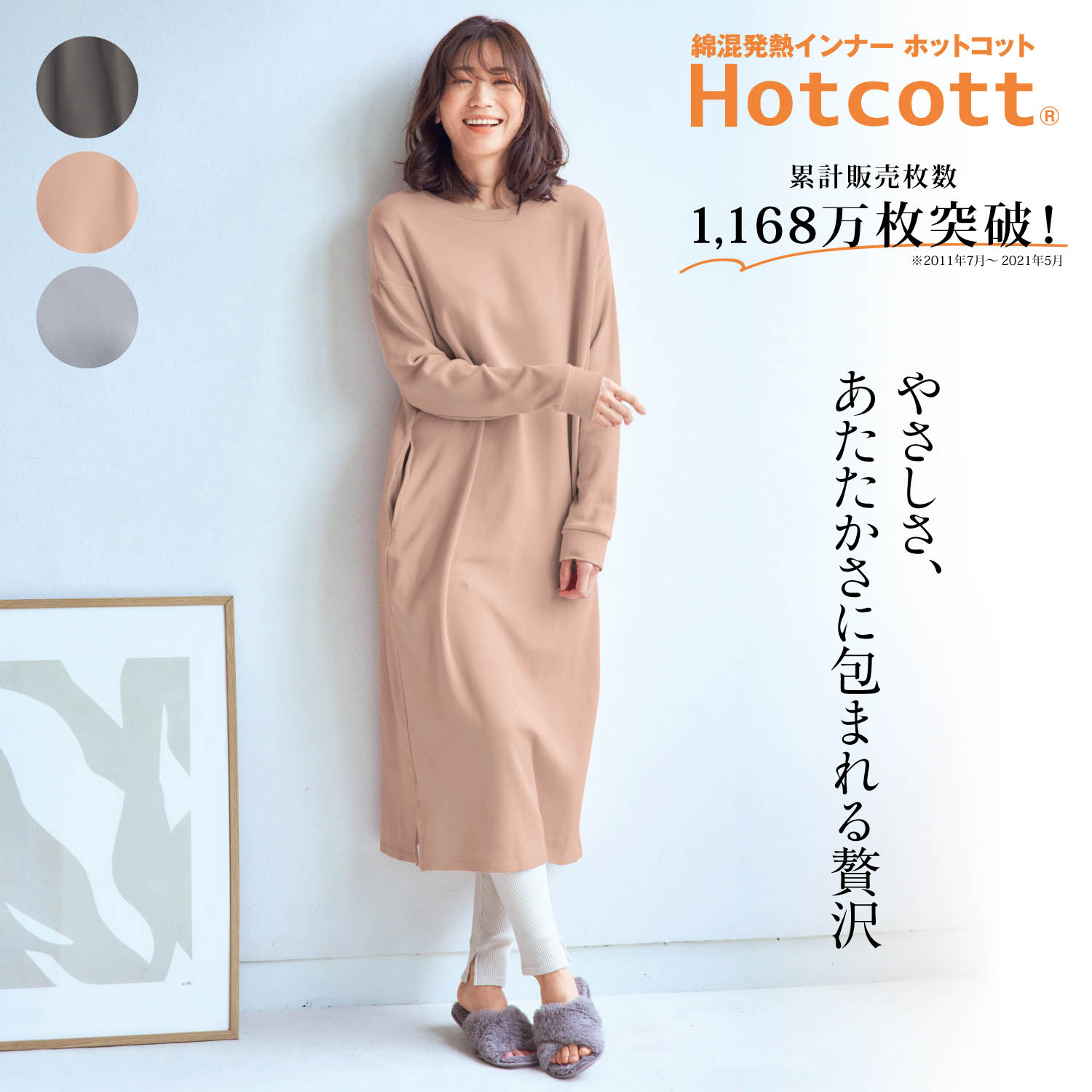 パジャマ ワンピースの通販 通販のベルメゾンネット パジャマ ワンピースの通販 通販のベルメゾンネット