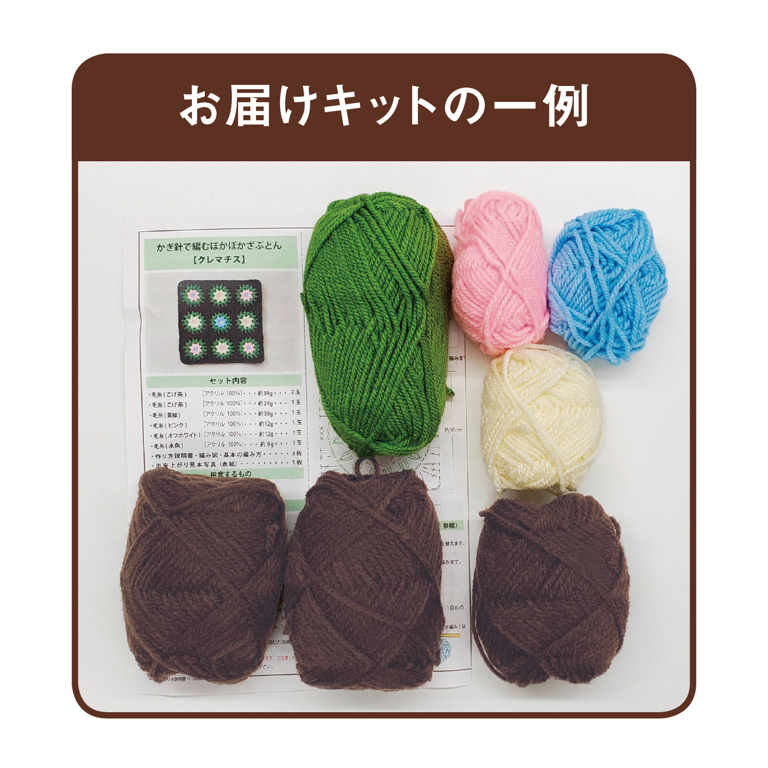 かぎ針で編む ぽかぽかざぶとん 通販のベルメゾンネット かぎ針で編む ぽかぽかざぶとん 通販のベルメゾンネット