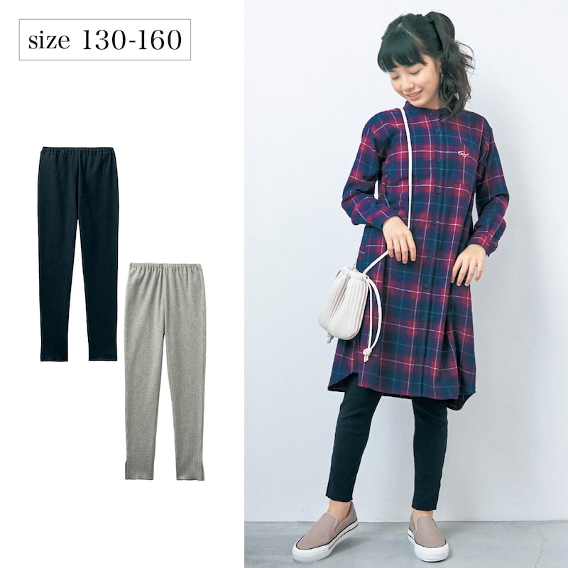 裾スリットリブレギンス 【子供服】｜通販のベルメゾンネット