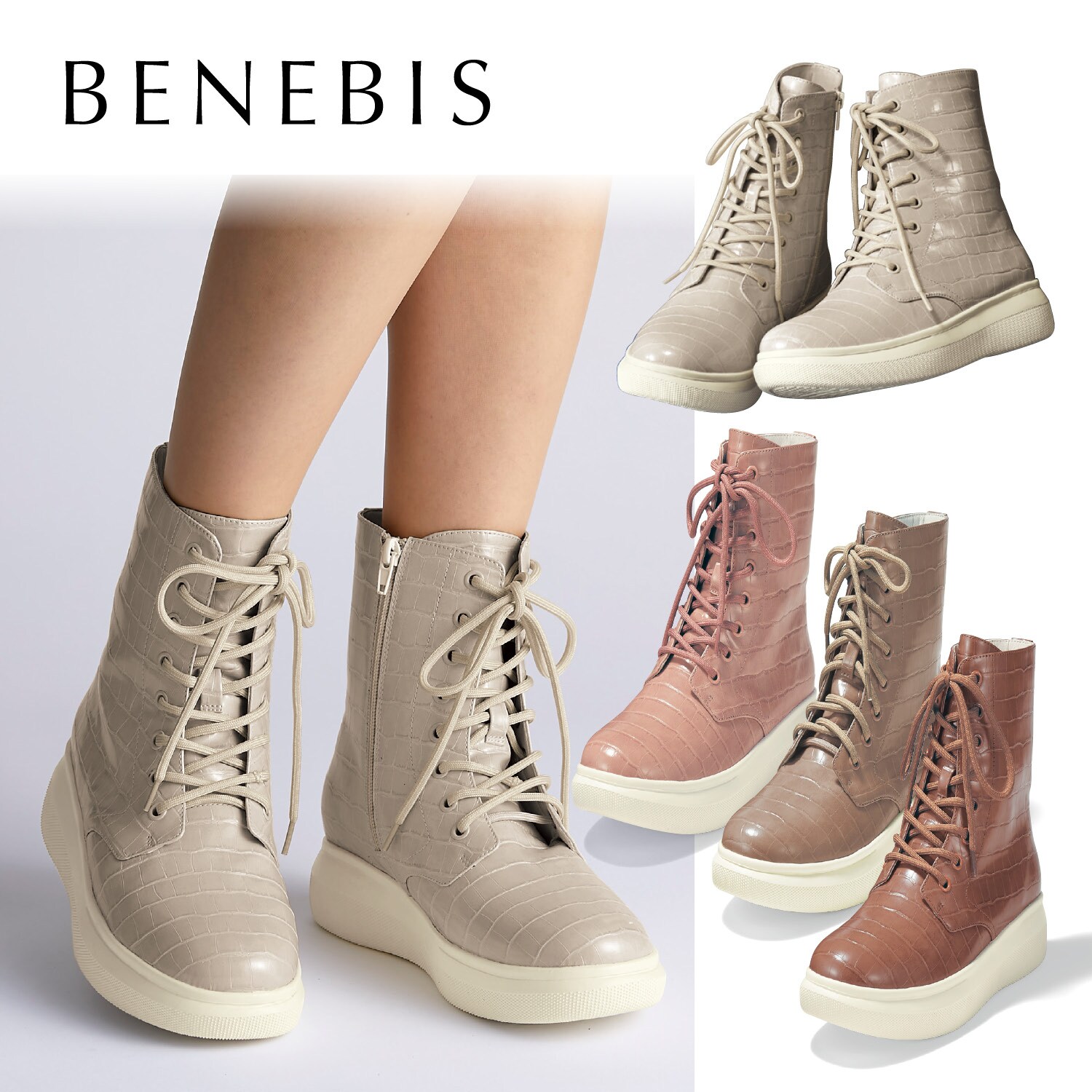 【ベネビス/BENEBIS】マシュマロみたいなスポーティ厚底ブーツ