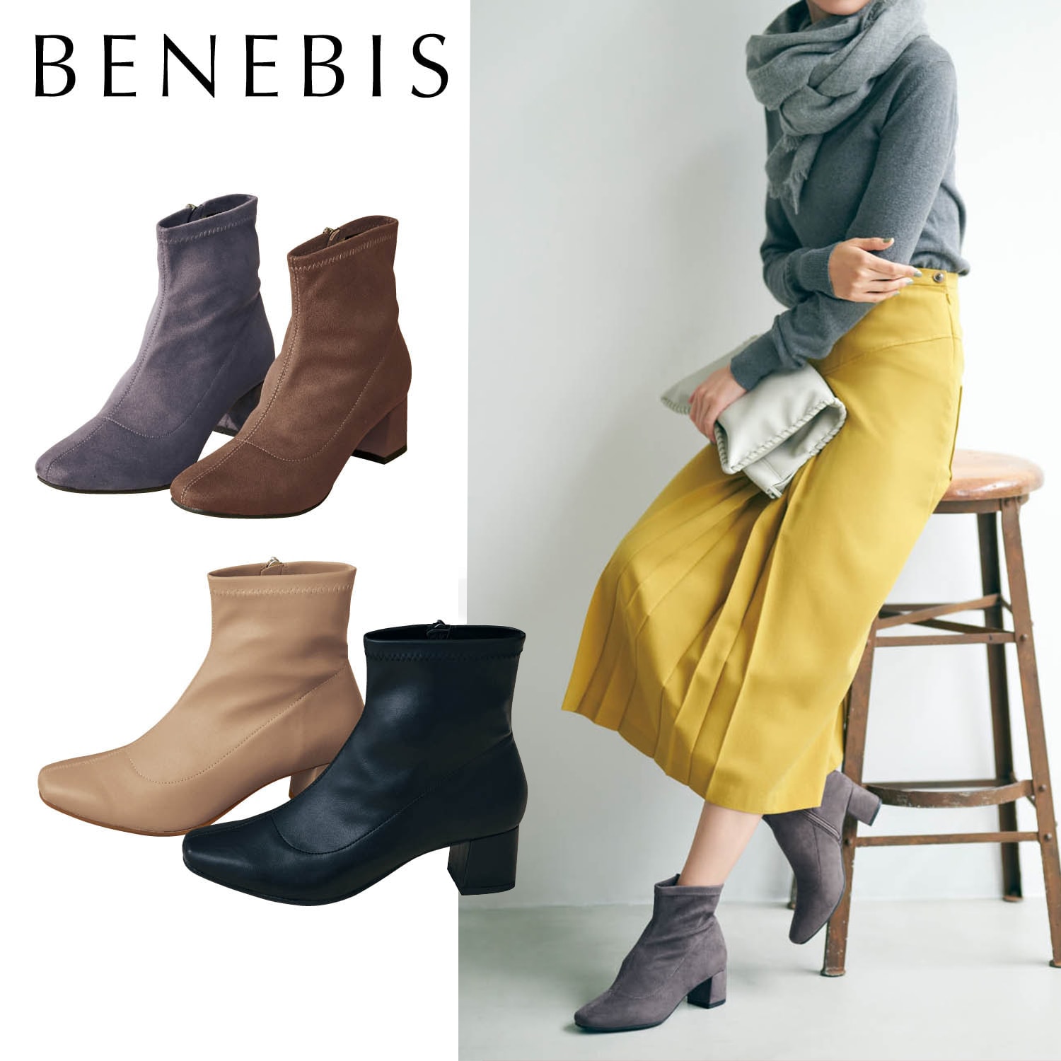 【ベネビス/BENEBIS】【10月25日まで返品送料無料】 ストレッチショートブーツ画像