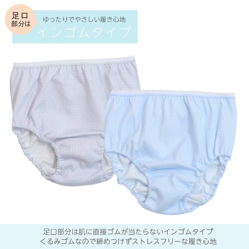 ギンガムジュニア