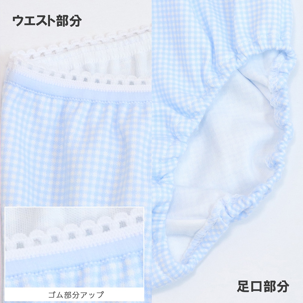 ギンガムジュニア