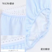 ギンガムジュニア