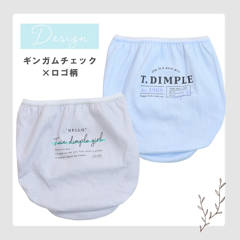 ギンガムジュニア