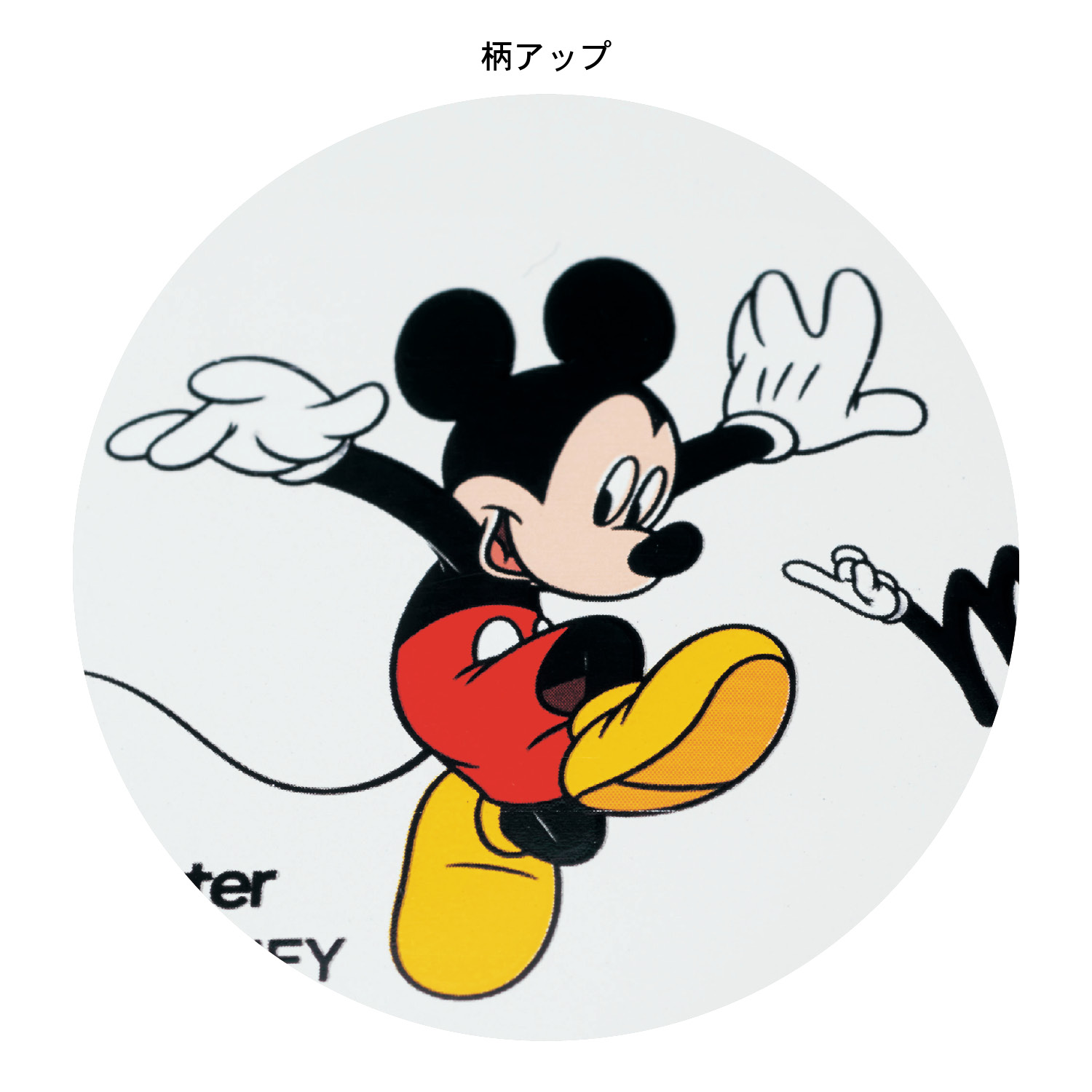 ワッフルメーカー ミッキーマウス ディズニー Disney 通販のベルメゾンネット ワッフルメーカー ミッキーマウス ディズニー Disney 通販のベルメゾンネット