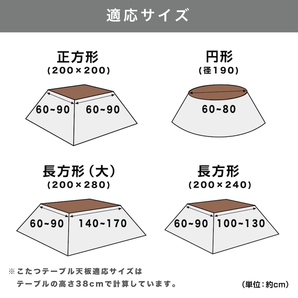 ※取り扱いのないサイズもございます。