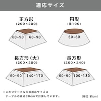 ※取り扱いのないサイズもございます。
