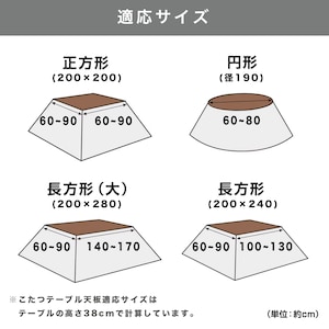 ※取り扱いのないサイズもございます。