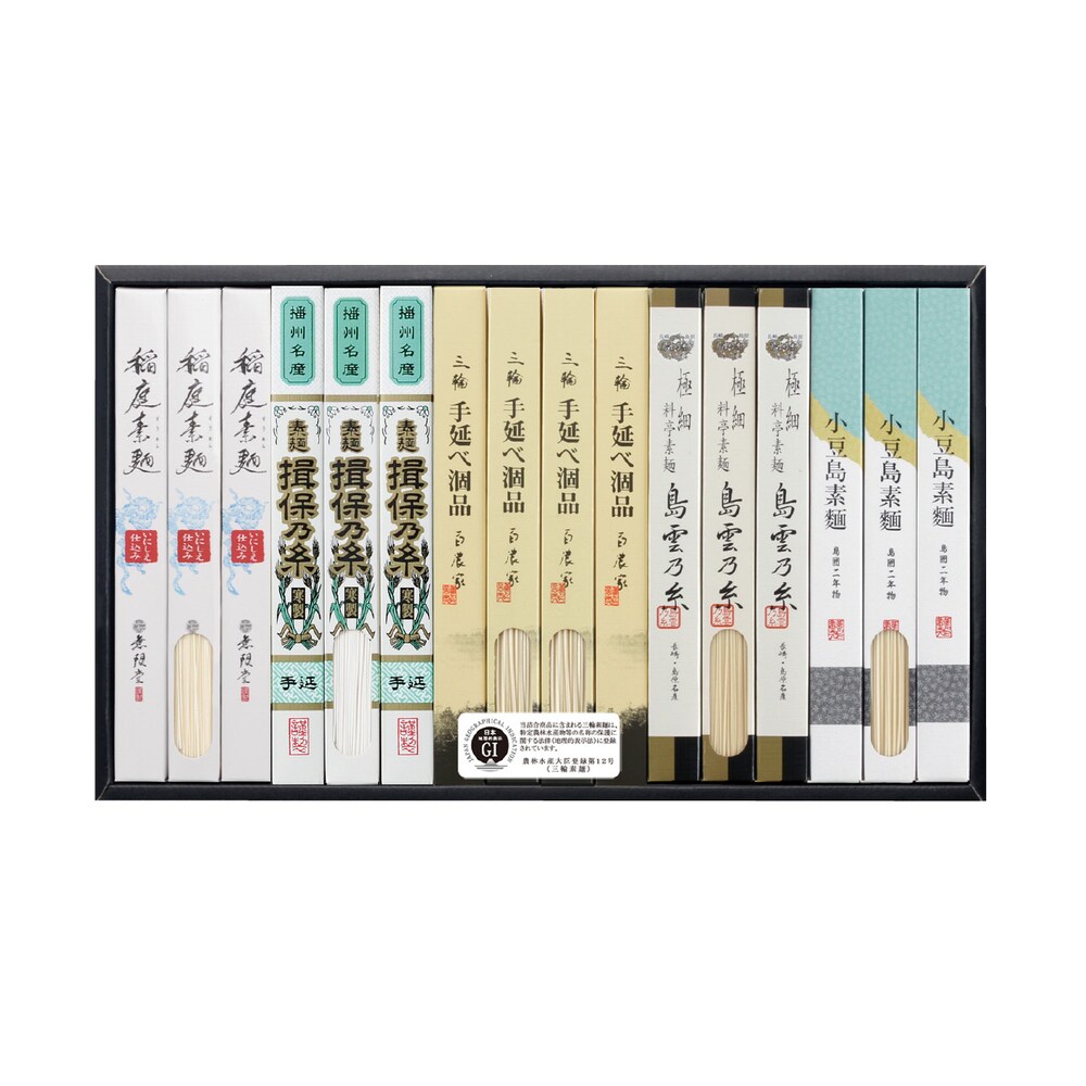 素麺5種セット