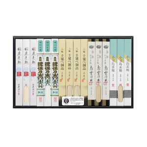 素麺5種セット