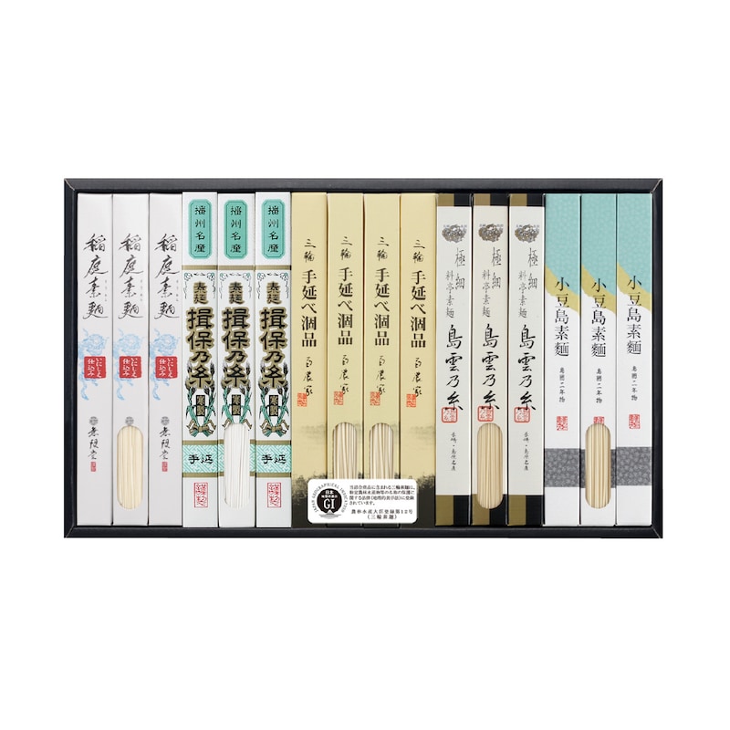 素麺5種セット