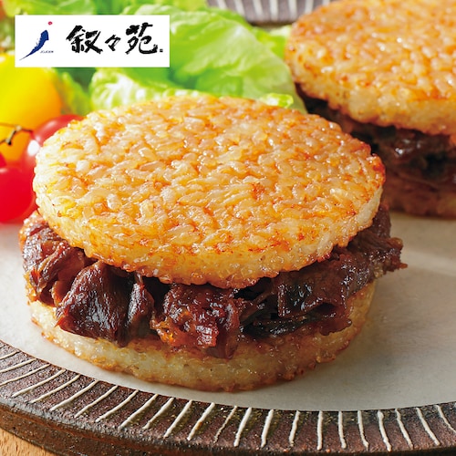 【サマーギフト】 焼肉ライスバーガー特製８個セット
