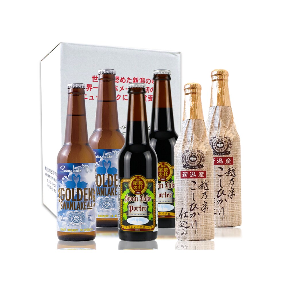 【ベルメゾン】【お中元・おとりよせ】 国際審査会金賞3種ビールセット 【ご注文は8月3日まで】