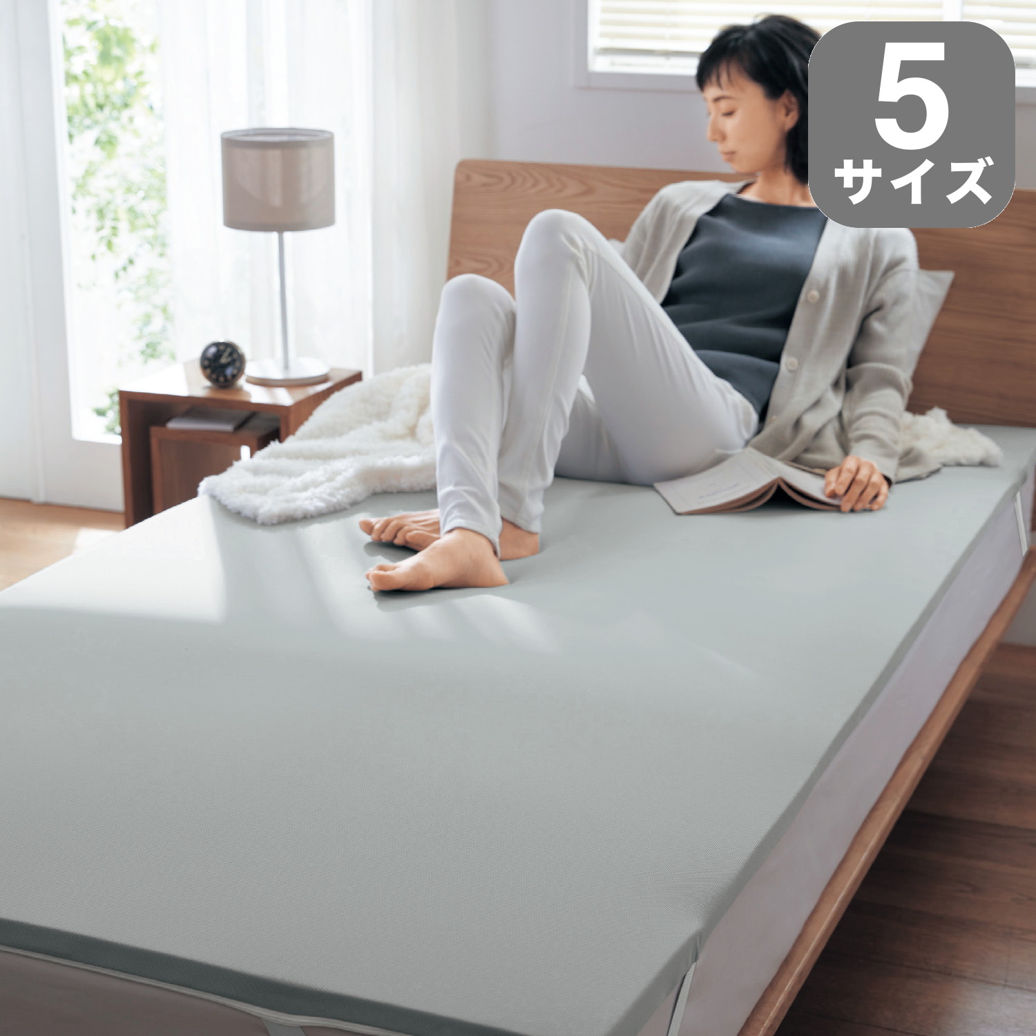 【ベルメゾン】へたりにくい高反発敷きパッド