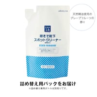 詰め替え用パックをお届け（本体）