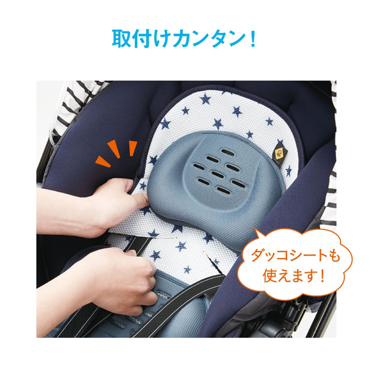 Combi ベビーカー 耐熱メッシュカバー - 移動用品