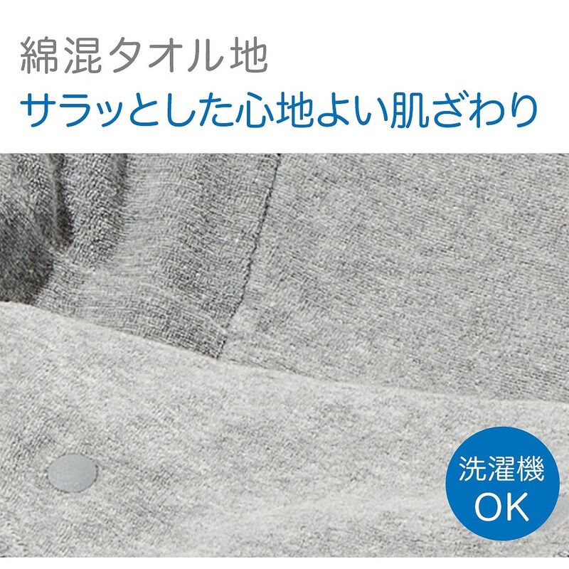 汚れても平気！洗濯もできるパイル地バウンサーカバー(ベビー ホッパー/BABY HOPPER)｜通販のベルメゾンネット