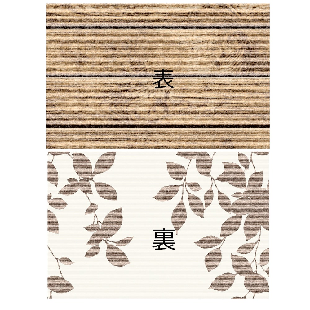 木目