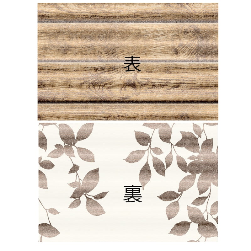 木目