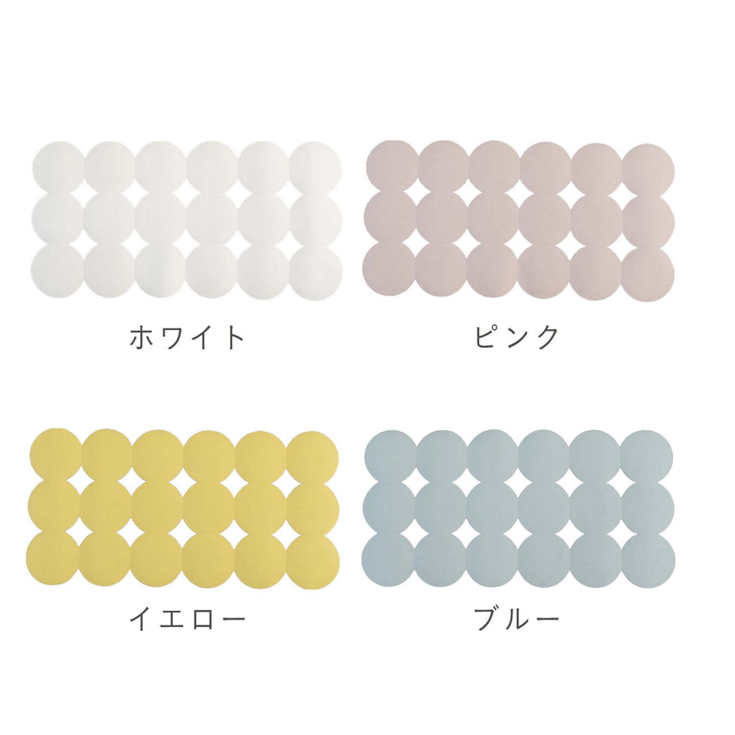 【ベルメゾン】浴槽に吸着するすべり止め効果のあるバスマット 【イタリア製】