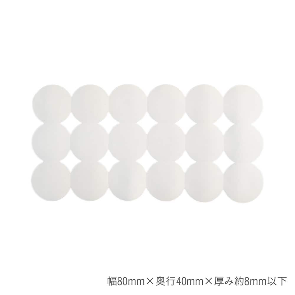 新ホワイト