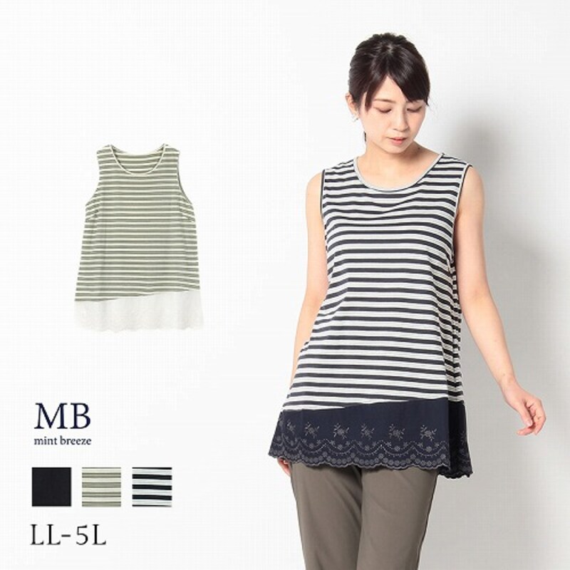 裾刺しゅうレースタンクトップ ｌｌ ５ｌ エムビー Mb 通販のベルメゾンネット