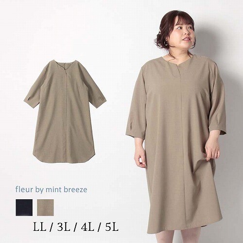 あっぱっぱ ワンピース 裏なしの通販 通販のベルメゾンネット