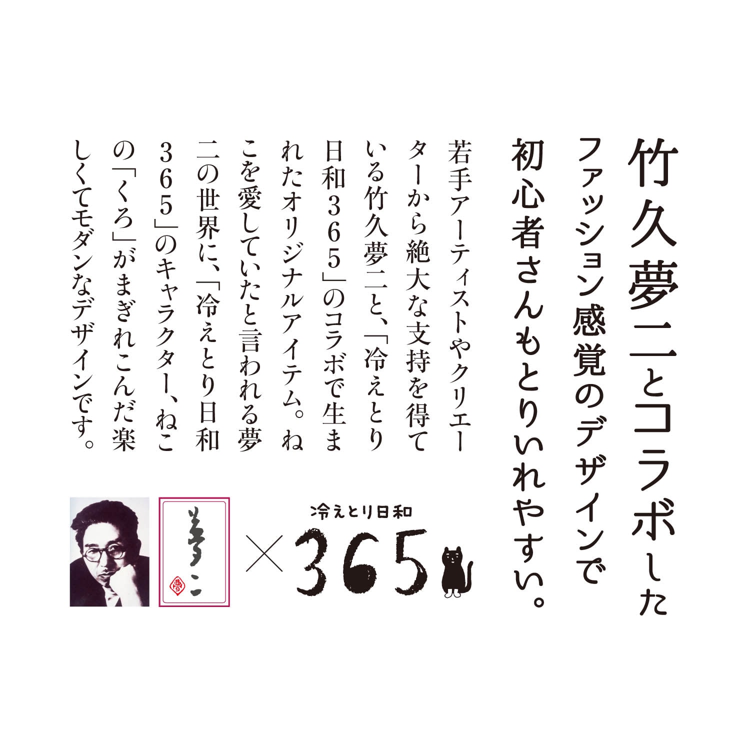 綿混アーム＆レッグウォーマー（レッグウォーマー）｜(冷えとり日和365