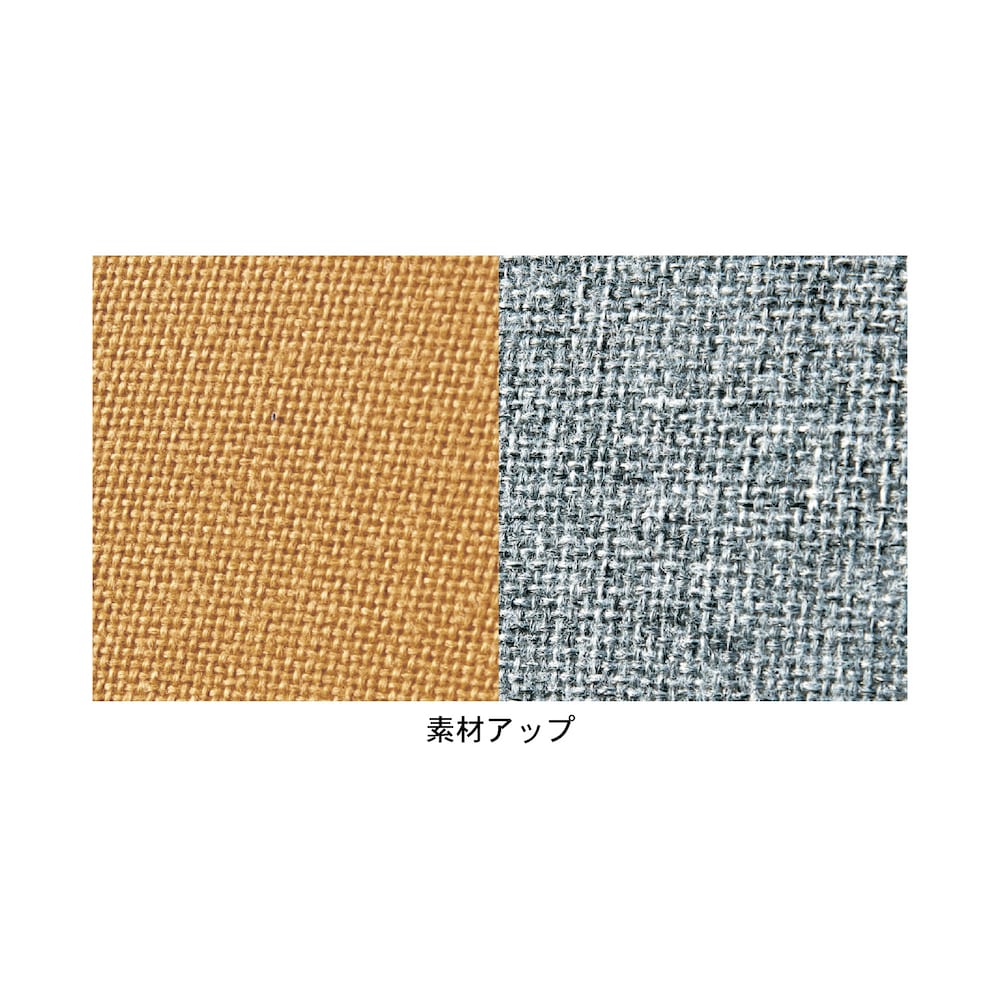 マスタード、ライトグレー