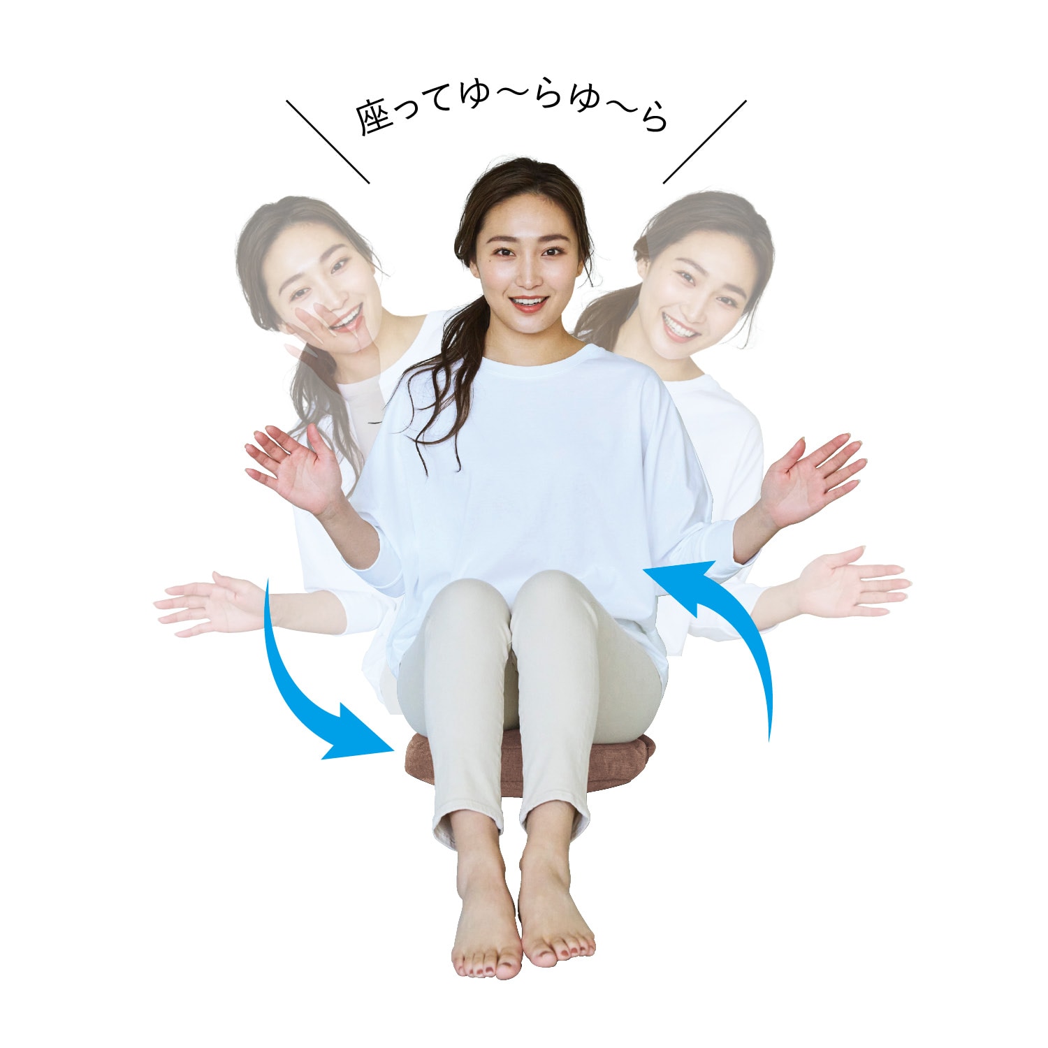 シークレットバランスミニ【座るだけで体幹トレーニング
