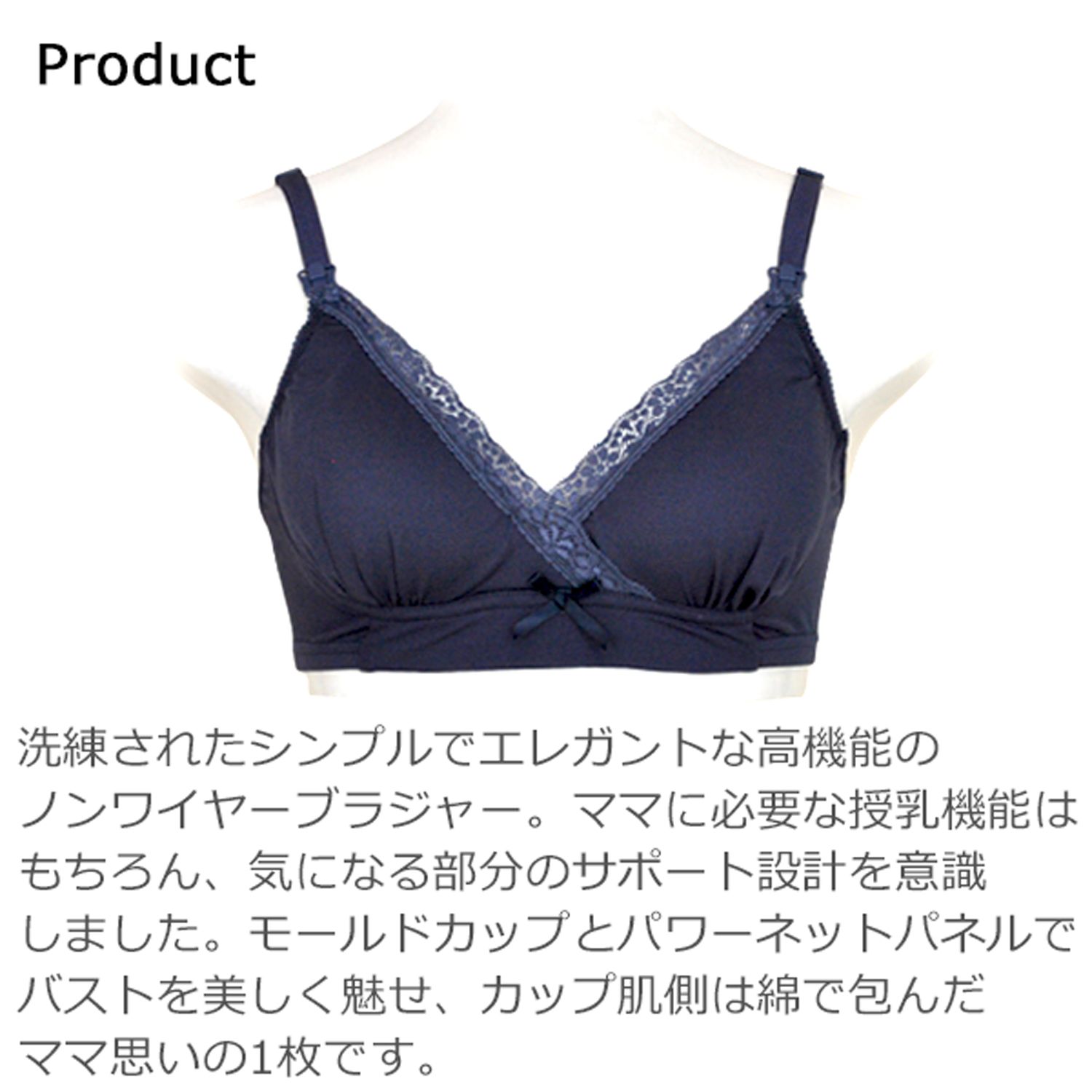 マタニティグラマーサイズナチュラルフィットノンワイヤーブラジャー 授乳産前産後 マミー ルナ Mammy Luna 通販のベルメゾンネット マタニティグラマーサイズナチュラルフィットノンワイヤーブラジャー 授乳産前産後 マミー ルナ Mammy Luna 通販のベルメゾンネット