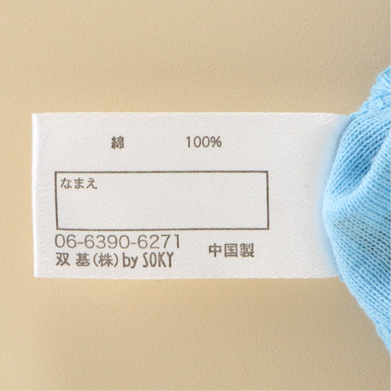 ※仕様のみ参照
